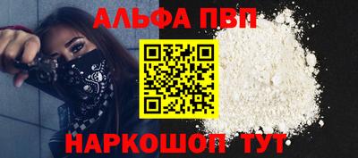 MESCALINE Краснокаменск