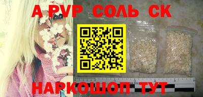 трава Краснодар