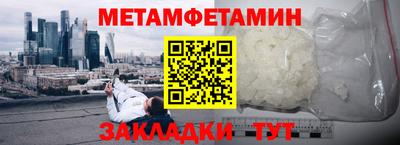 трава Краснодар
