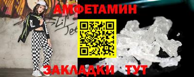 хмурый Балаково