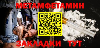 трава Краснодар