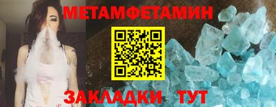 трава Краснодар