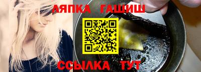 бутик Балахна