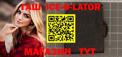 бутик Балахна