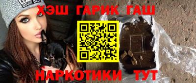 бутик Балахна