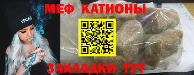 MESCALINE Краснокаменск