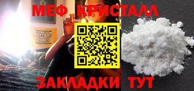 MESCALINE Краснокаменск