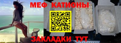 ГАЛЛЮЦИНОГЕННЫЕ ГРИБЫ Краснознаменск