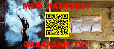 MESCALINE Краснокаменск