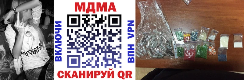 MDMA кристаллы  Тверь 