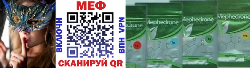 МЯУ-МЯУ 4 MMC  купить наркоту  Тверь 