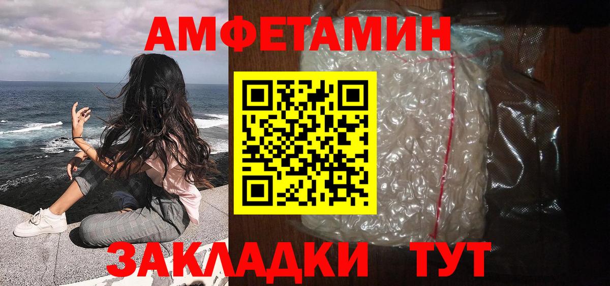 Первитин Methamphetamine  Тверь 