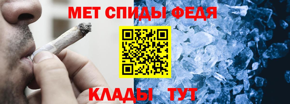 Первитин витя Тверь