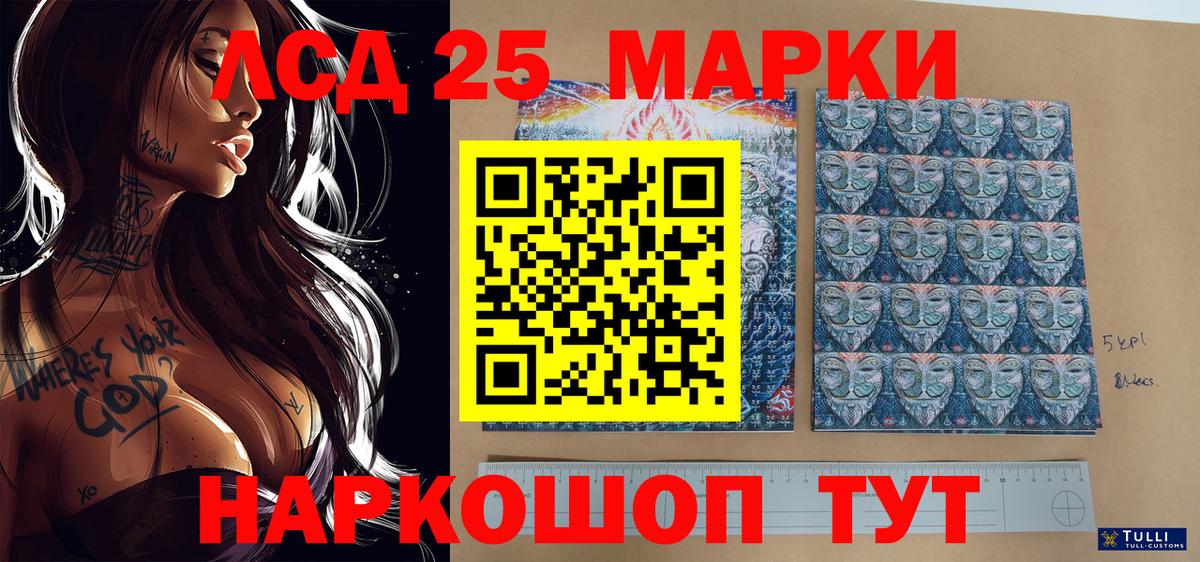 Марки N-bome 1500мкг  Вход с VPN  Марки NBOMe  Тверь 