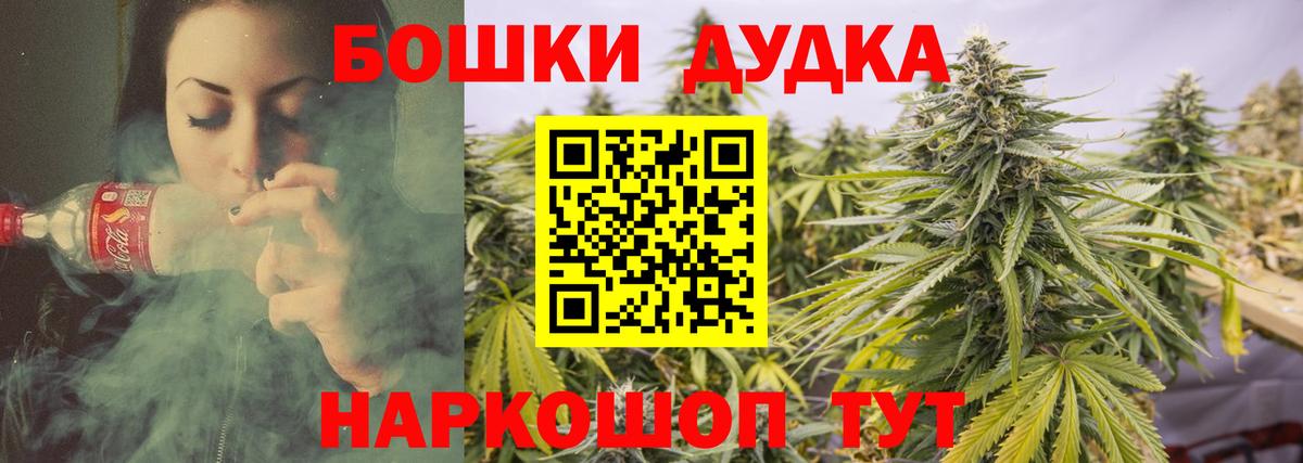 МАРИХУАНА гибрид  Бошки Шишки SATIVA & INDICA  Вход с VPN  Тверь  Шишки марихуана White Widow  Конопля Amnesia 