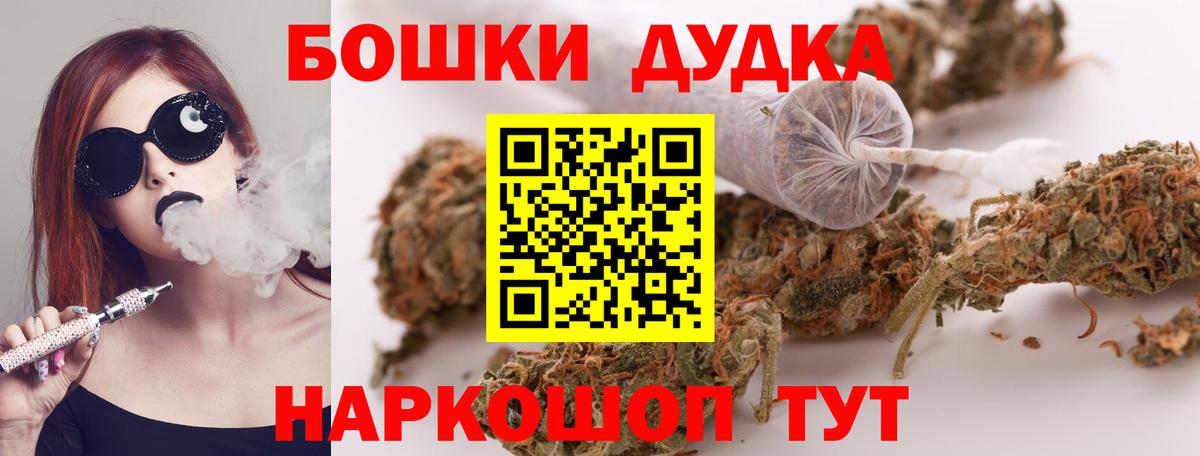 Марихуана сатива Тверь